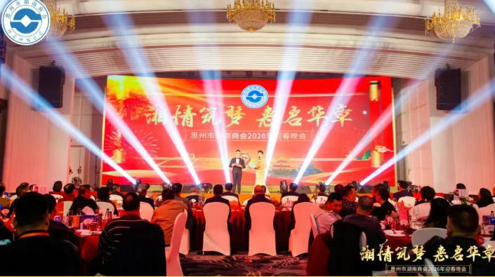 �������Σ��������¡��������к����̻� 2026 ��ӭ������..